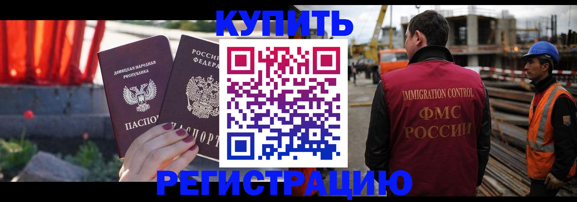 временная регистрация госуслуги в Ирбите