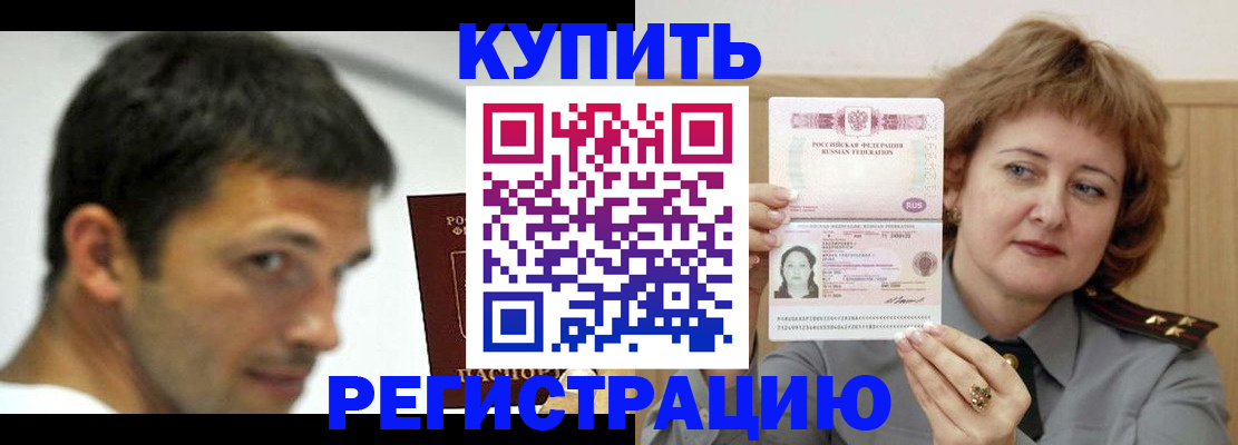 регистрация в Ирбите