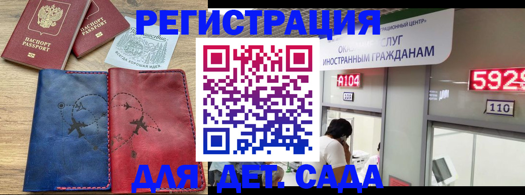 прописка поиск в Ирбите