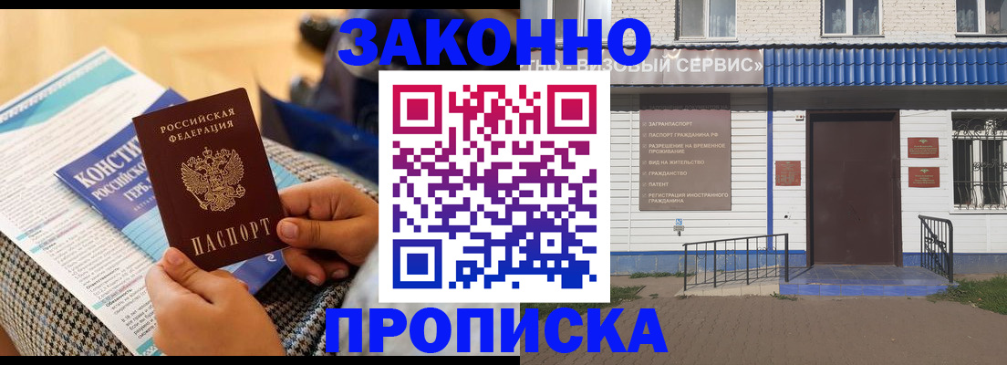 временная регистрация 2025 в Ирбите